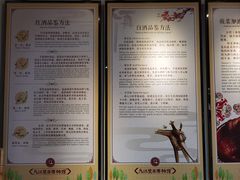 -九江双蒸博物馆