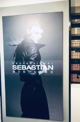 -塞巴斯汀SEBASTIAN专业美发店