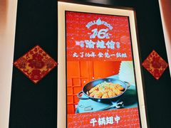 -渝蛙馆(新百店)