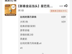 -星巴克(日月光店)