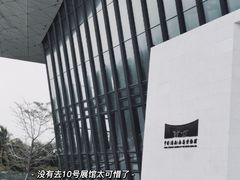 -中国（海南）南海博物馆