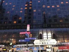 -利强记北角鸡蛋仔(弥敦道店 )