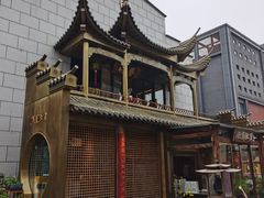 -中国徽菜·徽商故里(罍街店)