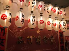 -二丁目食堂(铁西星摩尔店)