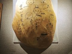 -呼和浩特博物馆