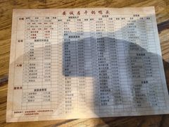 -安诚居干锅鸭头(八角店)