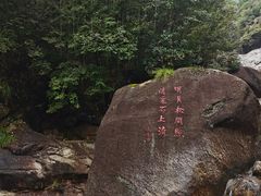 -黄山翡翠谷景区