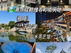 -山水茶艺馆·点心粤菜·30年老字号