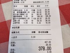 账单-龙桥私厨·姜花菊花过桥鱼·顺德菜(容桂店)