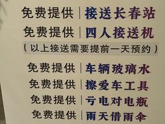 -星河湾温泉洗浴酒店