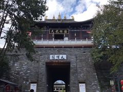 -天龙八部武侠城