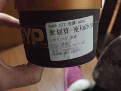 -桂桂茶(滨江百联店)
