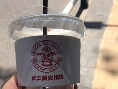 -财二舅火锅招待所