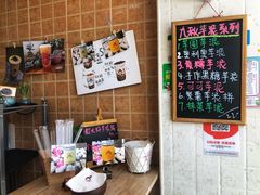 -九秋茶铺(三里屯店)