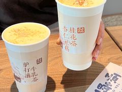 -长春堂顺时而饮(前门店)
