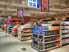 -乐海城市广场(同安店)