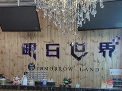-明日世界密室轰趴·剧本桌游·箭馆团建(国贸店)