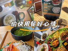 -金塔傣乡·云南民族特色菜·傣味手抓饭(金瓦路店)
