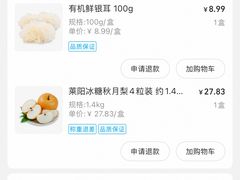 -盒马鲜生(宝地店)