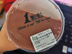 -1点点(望京万象汇店)