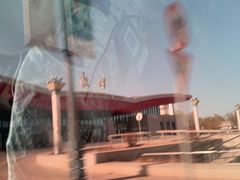 -敦煌莫高国际机场