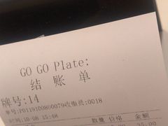 -GOGO Plate(成都太古里店)