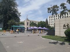 -北京化工大学(东校区)