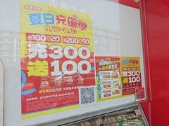 -绝味鸭脖(马栏广场1店)