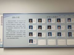 -上海市第四人民医院