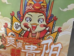 -但家香酥鸭(花溪民主路店)