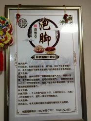 -苗塑堂减肥艾灸