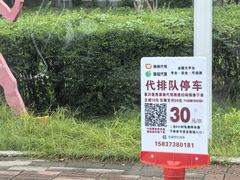 -胖东来生活广场(健康路店)