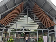 -中华赏石园
