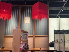 -和府捞面(西溪印象城店)