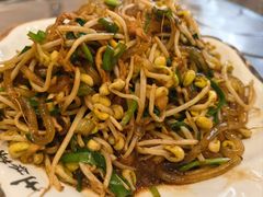 黄豆芽炒粉-阜新饼王(和平路店)