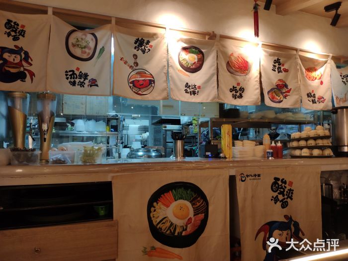 七八冷面·延边朝鲜族美食(圣熙八号店)图片