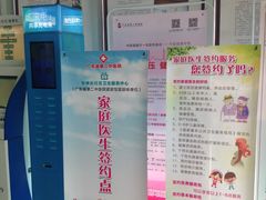 -广东省第二中医院(总院)