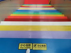 -连城·新天地(福华一路店)