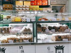 面包甜点陈列柜-闻酥园(青羊区人民中路店)