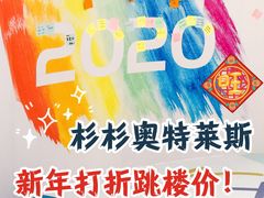 -杉杉奥特莱斯广场(哈尔滨店)