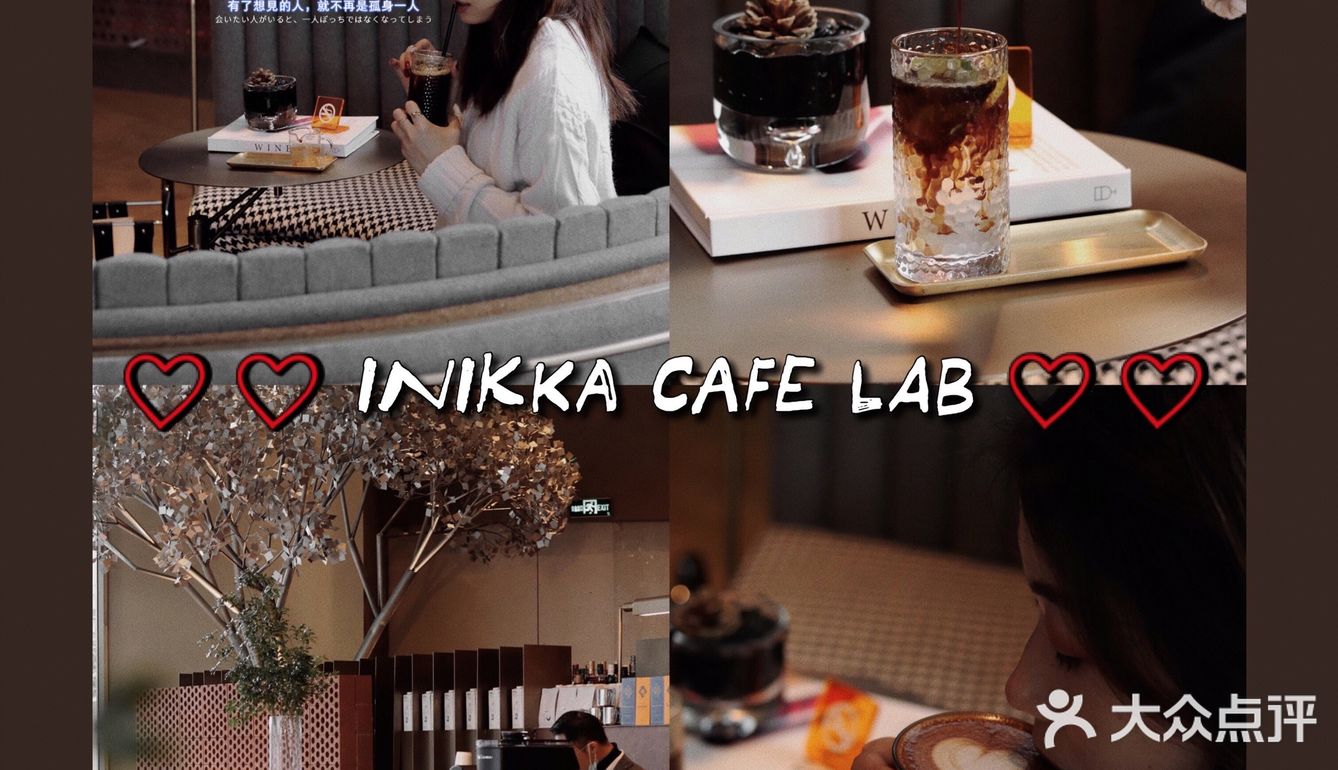 深圳探店 | 藏在酒店的红砖艺术感咖啡店