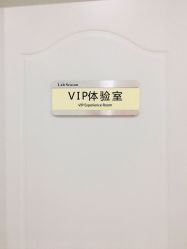 -Lab Season惜辰颜究社