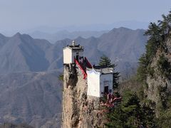 -塔云山