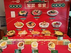 自助调料区-五谷芳乳鸽王（大梅沙总店C区）(网红打卡店)