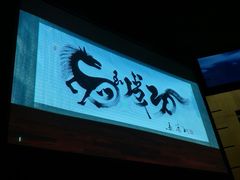 -东芭乐园