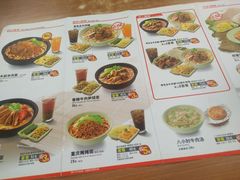 菜单-李先生牛肉面大王(广渠门内店)