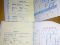 -飞洲国际广场
