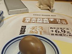 -陳香貴·兰州牛肉面(上海长风大悦城店)