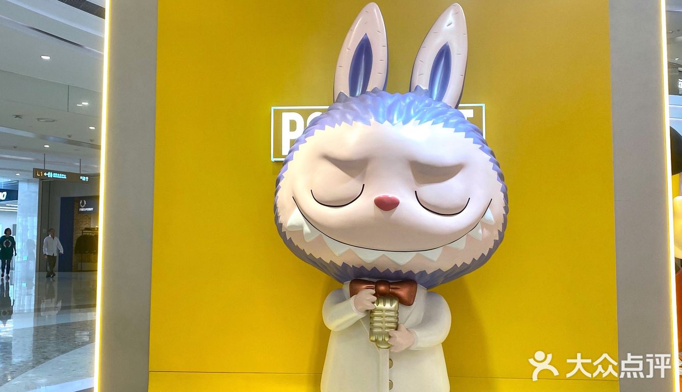 杭州popmart十周年首展