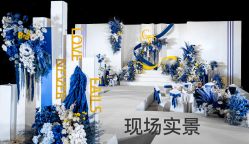 -蘭club婚礼策划
